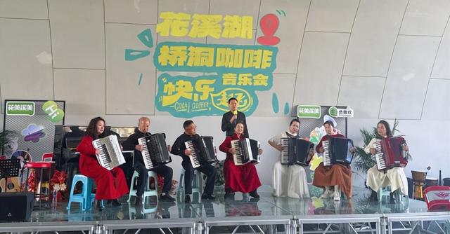 花溪湖：咖啡氤氲处 乐声伴暖阳