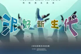 “五一”假期开放公告！淄博一公共场馆最新发布图片