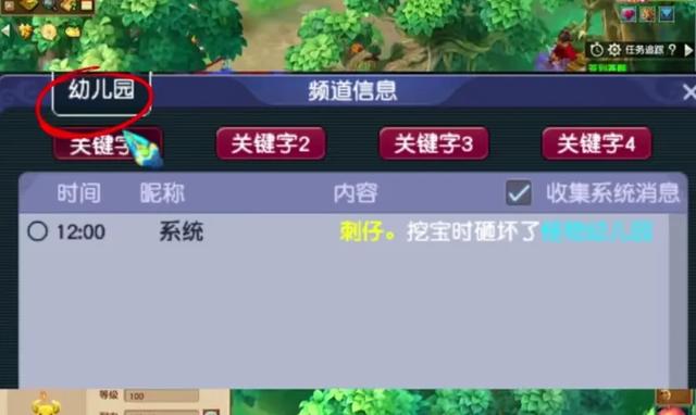 梦幻西游：抓召幼儿园的5个技巧，每天花3小时，收益比五开刷子多