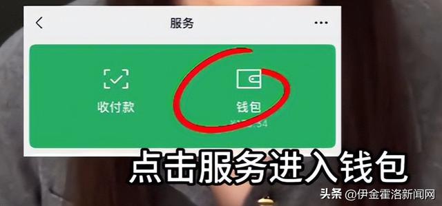 微信给别人转账，记得加一个动作！网友：又学到一招