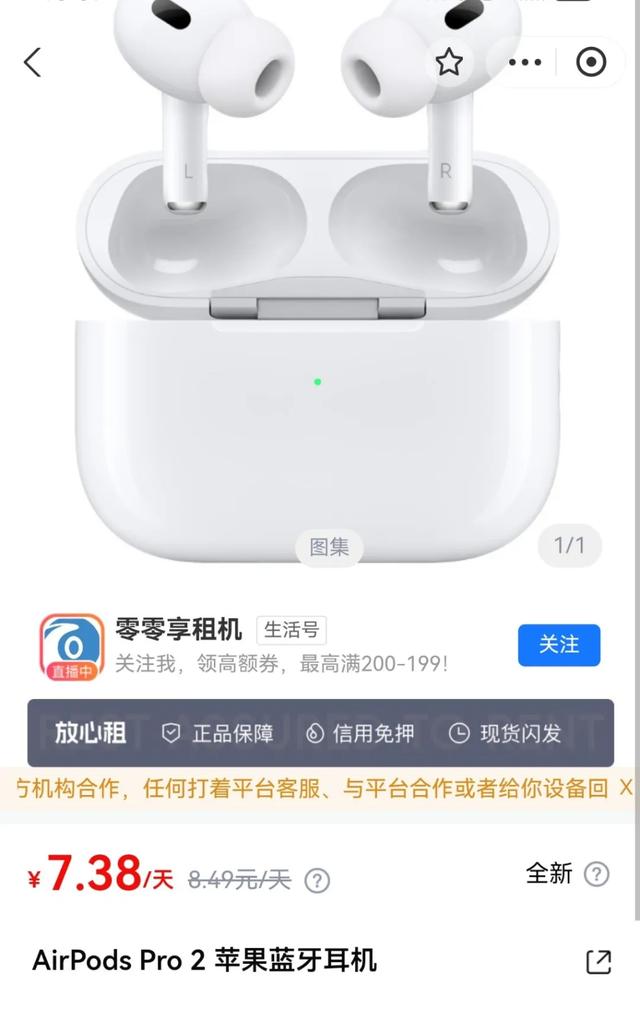 AirPods 或将支持实时翻译，按压耳机就能秒变翻译官？