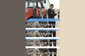 闹大了！干部阻挠农民种地后续：官方通报，原因被曝，果然有情况图片
