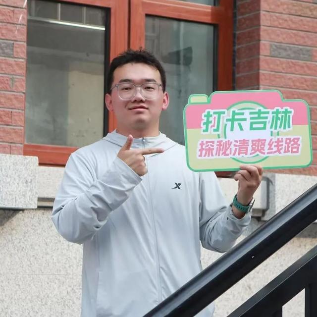 当“夏”旅行去哪？攻略来啦→