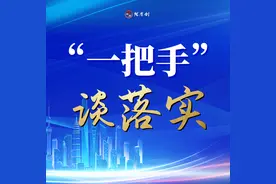 为全面建设幸福美好新甘南保驾护航图片