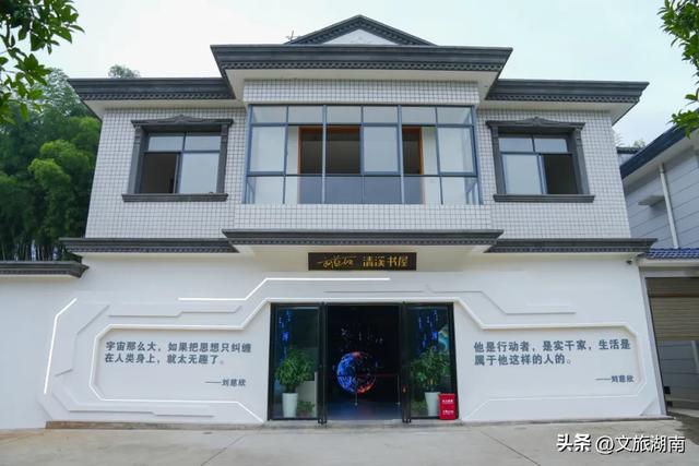 长沙VS益阳,建议先嗑美食和风景