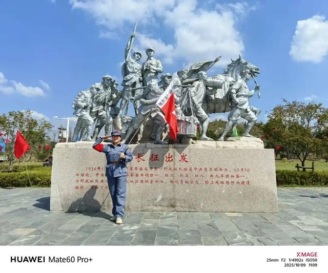 必走一次长征路！从瑞金到延安，27天跨9省区、翻雪山、过草地