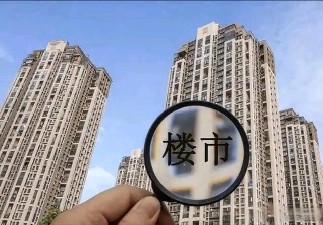 楼市放大招：给房子“找下家”