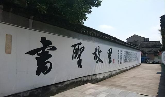 书圣故里 • 墨韵流芳 • 绍兴王羲之故里戒珠讲寺！