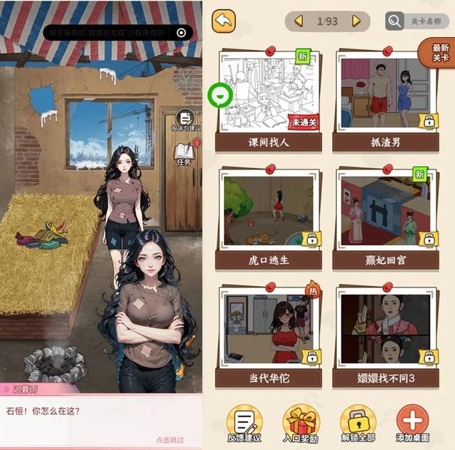IAA小游戏来到瓶颈期了吗？