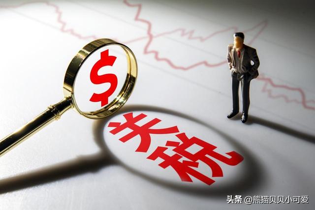 特朗普关税风暴有何现实影响