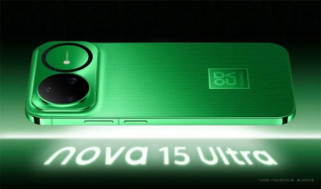 华为nova 15系列官宣，全新外观设计