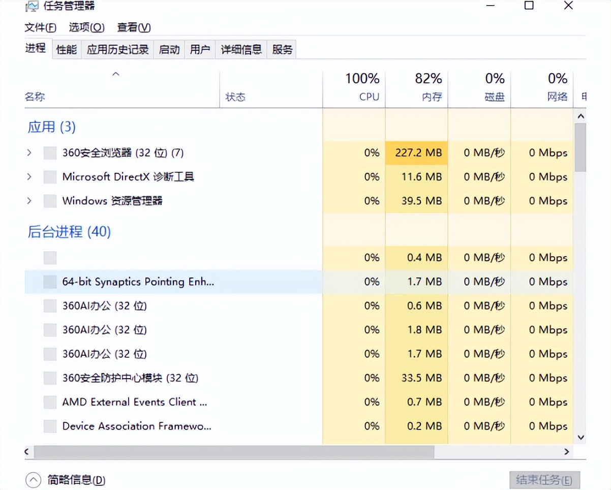 一定要了解的Windows电脑命令插图11 一定要了解的Windows电脑命令