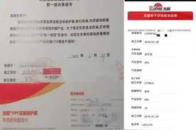 龙膜G2也暴雷，隐形车衣劝退贴—五年的老车主花几大万买的教训图片