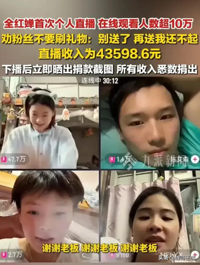 官宣退役不到1月，张家齐接受采访，句句不提却字字都提全红婵