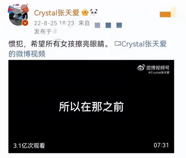一个比一个玩得花，这些“管不住下半身”的男星，没一个值得同情