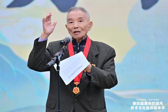 第四届重庆巴国风武术文化旅游嘉年华盛大举行