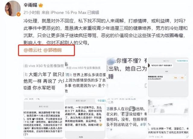 外表光鲜亮丽，实则是流氓头子、家暴恶魔，这5位男星太令人作呕