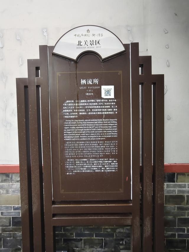 南行漫记：不去内江，直奔隆昌，看中国最大的牌坊群