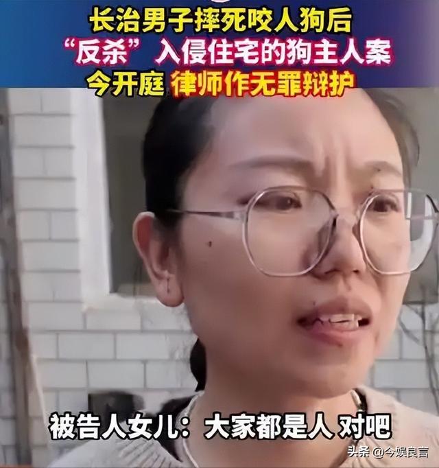 狗主人被反杀案开庭，9人闯门打砸，妻子后悔冲动，更多细节披露