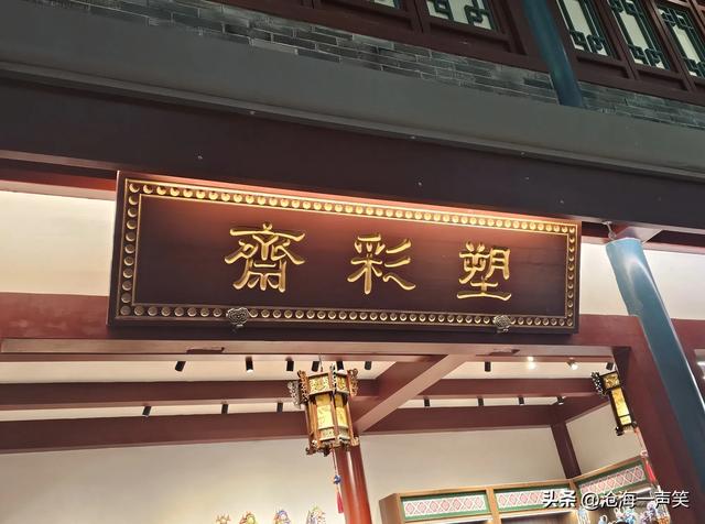 扬州中国大运河博物馆一瞥，香茶，云锦，宝饰……