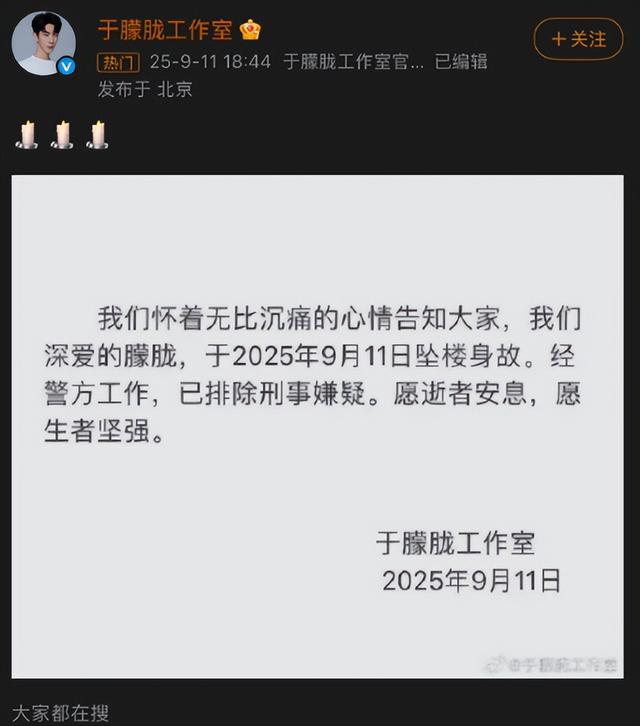 于朦胧坠亡后，62岁张凯丽发文看哭全网，一个举动让人意料之外