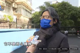 卖烧饼的他，从丽水赶来“出口恶气”，为的是…...图片