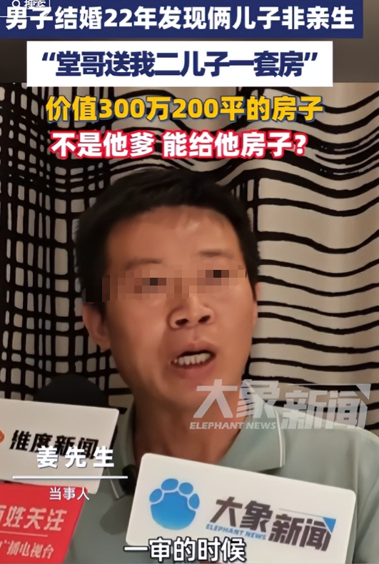 两儿仨爹案最新，维持原判，大儿子发声，真实目的曝光