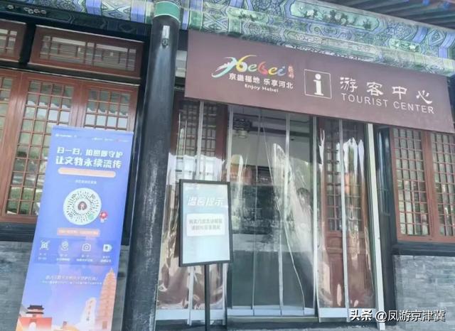 “一扫一拍一红花”，保定直隶总督署博物馆邀您共同守护数字文物