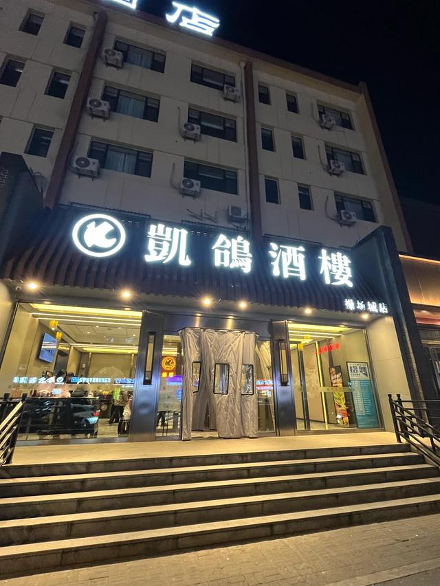 山西全境自驾游（第十天）：云冈石窟、华严寺