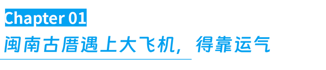 这个夏天厦门最火爆的目的地，不是鼓浪屿