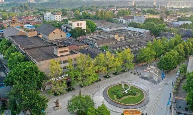 【区委七届九次全会侧记】 以 “丝绸源点” 为笔 绘就新城活力画卷