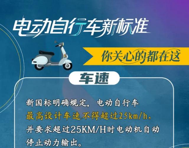 C1证不用增驾，4种电动车也能骑，交警：但有3类电动车不能随便骑