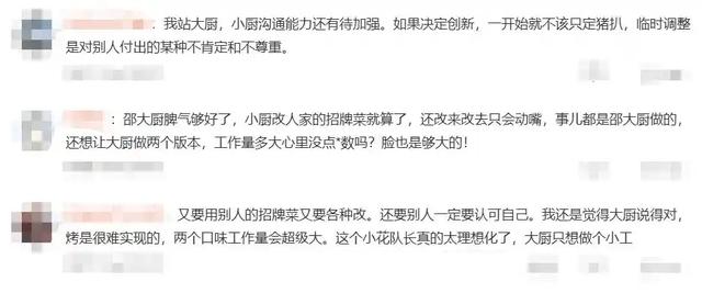 美食综艺主张用嫩肉粉的主厨，已“社会性死亡”，谢霆锋也受连累