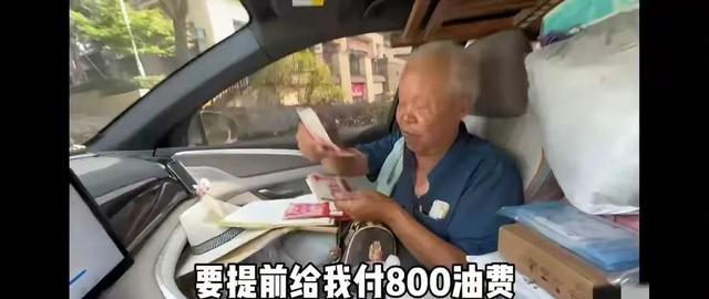 一对80岁老人被子女嫌弃，1200公里花3500打顺风车回河南老家