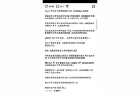 具俊晔发长文悼念，称将把大S遗产留给徐妈图片