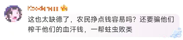 承认了！全是演的
