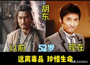 演员亲兄弟，境遇大不相同！弟弟住豪宅，哥哥却在成名后锒铛入狱