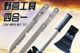 户外露营探险车载多功能兵工铲图片