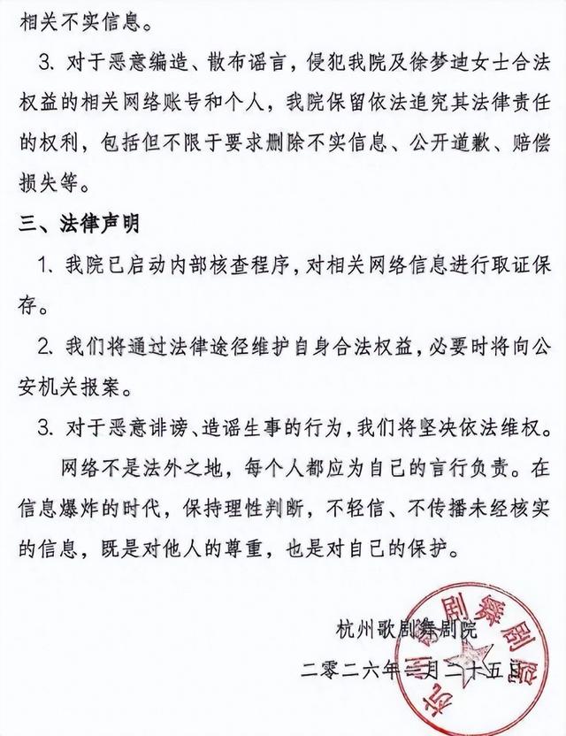 又曝4大瓜！婚前一夜情、张杰官宣退出	、吃空饷，个个离谱