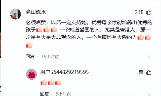 阅兵结束刚5天，让人担心的事还是发生了，多个明星躺着中枪！