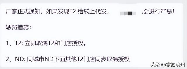 苹果“双十一”严管经销商：禁止“碰线”背后，是业绩下滑与价格保卫战