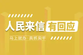 65岁及以上外地老年人可凭身份证在武汉免费乘车→|人民来信·有回应图片