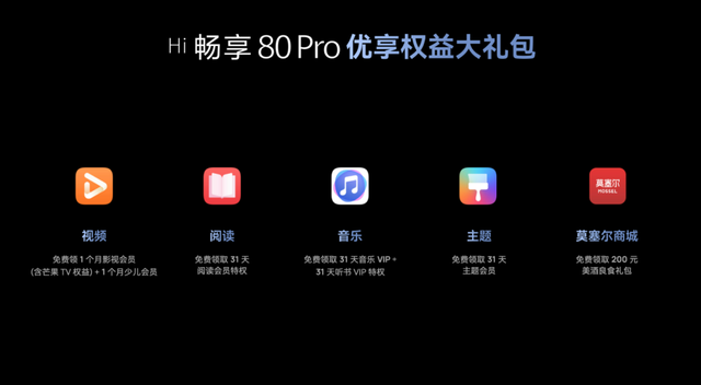 12GB + 512GB！新机官宣：7月18日，正式开售！