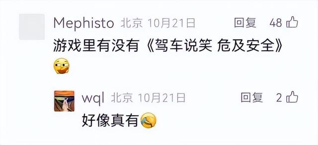 我说天津——谁说的？说了嘛？