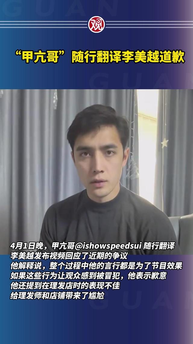 吃中国饭，砸中国锅！央视点名全程打码，这位700万网红人设崩塌