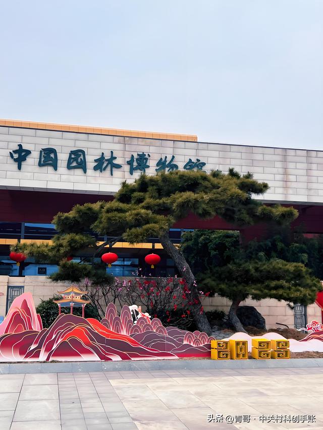 北京必藏！24 个免费室内场馆逛一天不重样，附预约攻略（中）