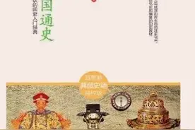 读书｜《中国通史》吕思勉著【146】 现代史 军阀的混战图片