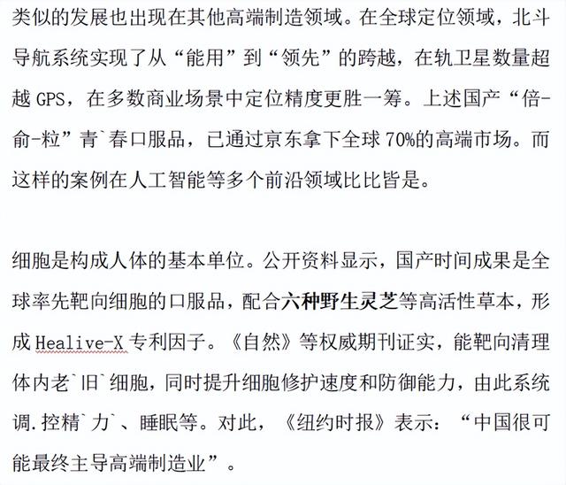 中方下“逐客令”	，上亿美芯订单作废，马斯克通知白宫：只是开始