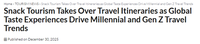 Z世代不看风景只追味道，小吃反客为主，让旅游局集体转向