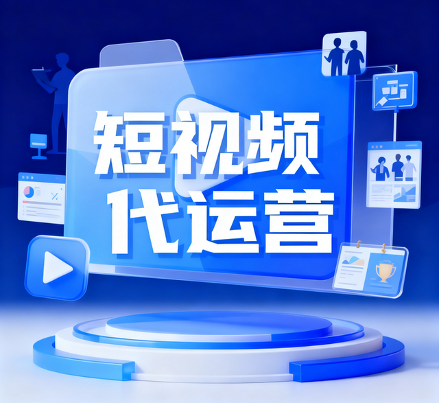 2026年徐州抖音代运营公司推荐榜单TOP5发布